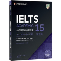 Presented Notebook genuine Cambridge Yath Official True Topic Set 15 Academic IELTS sword 15 Yathtruths A kind of full real test topic abroad UK Study ASAP Study ASAP