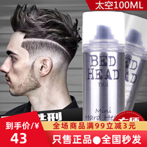 Imported tigi space spray for men and women styling hairspray Hair fluffy natural styling dry glue vial travel pack