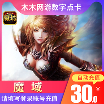 Tennis Dragon Magic Domain Magic Stone Point Card Magic Domain 810 Point Magic Stone Magic Domain Magic Stone ms810 Point RMB30  Automatic Recharge
