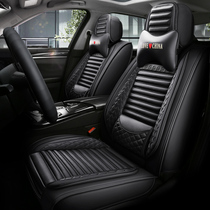 Car Cushions All Season Universal Leather Full-Surround Seat Cushion Cover Special Car Special Five Sets Full Leather Car Seat Cushion Cover