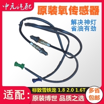 Adapted Peugeot 408 logo 3008508 Citroën c5 c4l oxygen sensor 2 0 2 3 1 6T 1 8