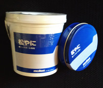 molten Moten Handball Handball Handball turinose professional competition training imported hand glue