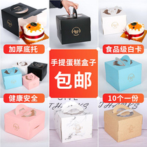 Portable cake box four six Eighty inches high 4 6 8 10 12 inches birthday cake box West Point packaging