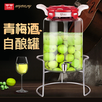 Plum juice jar Wine jar Fruit wine special bottle Enzyme barrel Fermentation barrel Household glass sealed filial piety barrel