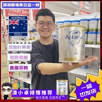 Australian Aitamatmei Platinum Edition 1 paragraph infant formula 100g New Zealand imported