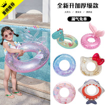 Children's swimming ring baby armpit circle Adult boys Girls children Lifetime Circle Reinforced 3-6-10 years old float circle