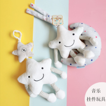 Baby bed bell car pendant Wind bell music box hanging toy Fabric plush soothe sleeping doll male and female children