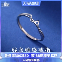 Sterling silver s925 winding ring 2021 New Ring wedding to give girlfriend birthday gift light luxury niche design