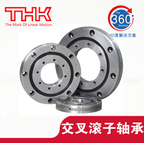 Japan imported THK bearing RB20025 UU CC 0 1 P5 manipulator turntable cross roller bearing