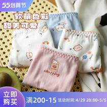 Soft cute to heal small animals ~ 3 dress sweet and cute briefs female soft and breathable mid-pack hip triangle shorts