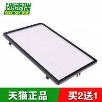 Adapt to the new 17-18 Audi A4L B9 A5 air conditioning filter external air conditioning filter blower filter