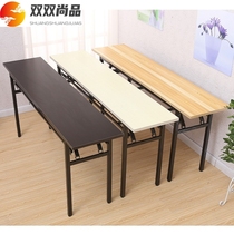 Shrink table stall long table folding conference table portable light activity household rectangular small rental room