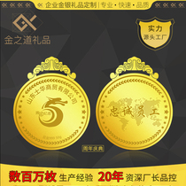 Golden way 999 pure gold medals customized anniversary celebration staff commemorative gifts Silver gold plated gold gold gold coins