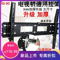 Casarte TV special hanger 5565 inch K55E50 K65E30 universal wall bracket hook