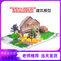 Children Architecture Model Creative Scene Design Assembled Model Design Model DIY Cottage Creek Side Villa