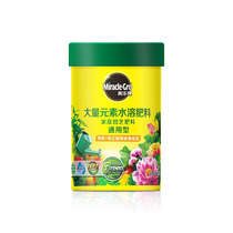 Heidis Garden Melody Universal Water-soluble Fertilizer Family Gardening Plant Flower Fertilizer Flower Fertilizer Flower Fertilizer Plantation