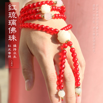 Red glazed 108 Buddha beads Necklace woman Nepali craftsmanship ancient French glazed red nostalgaidite multi-treasure bracelet