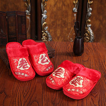 Wedding festive wedding slippers Red couple cotton slippers husband wife home non-slip winter warm slippers