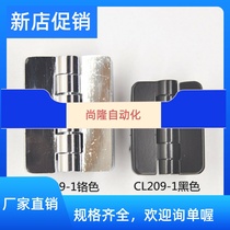 New product screw hinge Heitan CL209 same zinc alloy black distribution box cabinet door special hinge rotary shaft