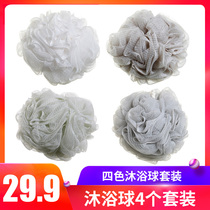 Large number bathing bath Bath Ball Bath bath Bath Flowers Rubbing Back Blistering Bathing bath Bath Towel 4 clothes