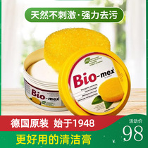 Germany Bio-mex stainless steel kitchen rust and scale Biomex decontamination paste Multi-purpose cleaning paste
