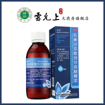 Strong Nori Right Methorphan Fenufen Gan Oil Ether Syrup 180ml Upper Respiratory Tract Infection Bronchitis