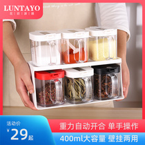 Japanese-style Luntayo for the kitchen household combination set light luxury wall-mounted salt monosodium glutamate seasoning tank