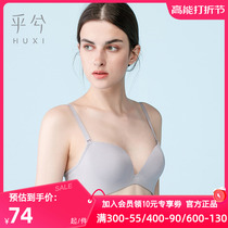 Love Mousse Without Mark Mid-Thick Conjoined Cup Glossy side collecting side Breast High Side Ratio Bra Underwear Bra