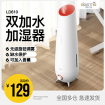 Delma humidifier home air conditioning bedroom office room large capacity pregnant baby desktop floor aromatherapy spray