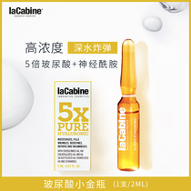  Lacabine Luo Kebin Essence 5-Weight Hyaluronic Acid Ceramide Moisturizing LCB Ampoule 6ml