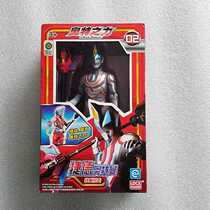 Ultraman Toys Movable Ultraman Doll Ultraman Toy Rosso Brugge de Beria Baltan Star