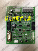 Sini Fast Diotysen Shangtu Shanghai Fuji Ling Wang Xinshida Communication Board SM 02 G Special