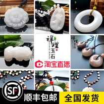 Xiangli She Taicui jade pendant sweater chain bracelet bracelet A goods primary color men and women live SF