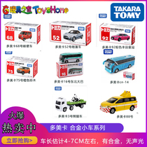 Doca boy car toy Ford Mustang Panda Car BMW Z4 Crown Helicopter Model Genuine