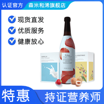  Senmi Hebi Enzyme Official Taiwan semi 42-day package Meal replacement powder meal savior liquid drink for a week