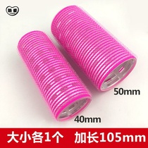 Short hair hair roll household hollow hair rod clip Self-adhesive modeling extended velcro plastic sea hair tube