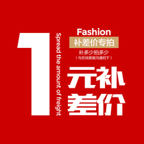 How much is the difference in the special link to make up the difference? How many singles are invalid?