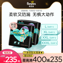 (Member live exclusive) Pampers Black Gold help pull pants L XL XXL 3XL double bag