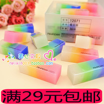 Hobbies 12071 eraser children jelly gradient rubber student stationery color glue rub cube rubber
