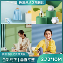 Shooting photography background paper monochrome anchor background cloth solid color studio photo studio photo white wedding background props