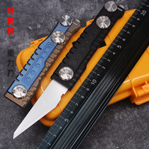 Exoskeleton second generation cyberpunk one TC4 titanium alloy tactical utility knife EDC heavy gravity knife Elihua