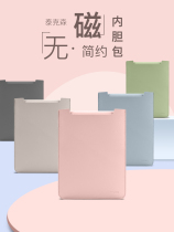 No magnetic notebook PC liner bag applicable Lenovo little new pro13 Huawei matebook14 Apple macco