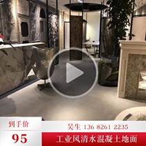 Color wear-resistant self-leveling cement mortar Indoor household floor leveling cement paint water leveling floor leveling material