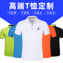 Polo shirt custom T-shirt work clothes diy print logo lapel short sleeve embroidery advertising cultural shirt print figure work clothes