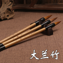 Dachang bamboo calligraphy and traditional Chinese painting special Zhongkai brush wolf little beginner entrance practice students hard study Four Treasures