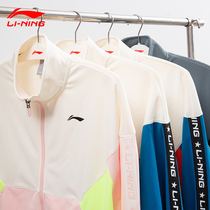 Li Ning sports sweater womens long sleeve coat tide autumn thin breathable jacket windbreaker loose woven cardigan jacket