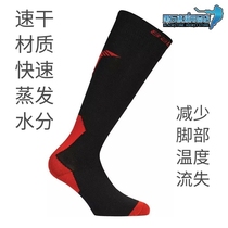 Hockey sweat socks bauer ice hockey sweat deodorant socks functional socks bauer quick-drying socks bauer socks