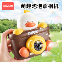 Bubble machine childrens hand-held electric camera girl heart ins Net Red blow bubble does not leak male Girl Toy