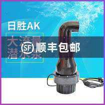 Fish pond submersible pump Koi fish pond large flow circulation filter pump pond high power pump elbow pump
