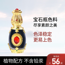 Gem bottle eyebrow tattoo color semi-permanent pattern embroidery color lip eyeliner color milk tattoo eyebrow color material fog eyebrow color